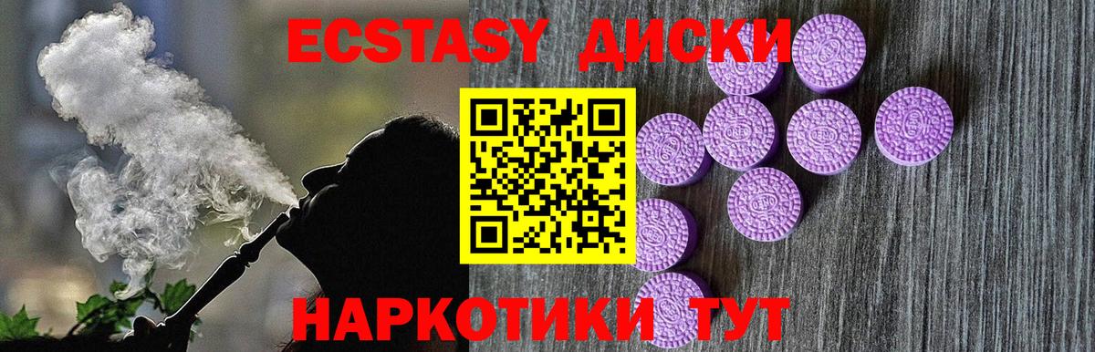 Каннабис  ГАШИШ  Мефедрон   Апшеронск  Гашиш  МЕТ  Вход с VPN  COCAIN  Экстази 