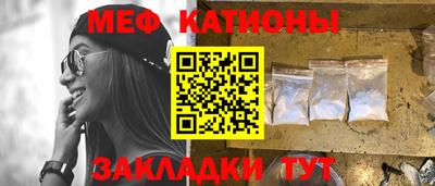 скорость mdpv Абакан