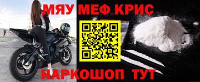 мефедрон мука Азнакаево