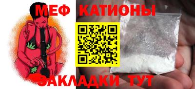 скорость mdpv Абакан
