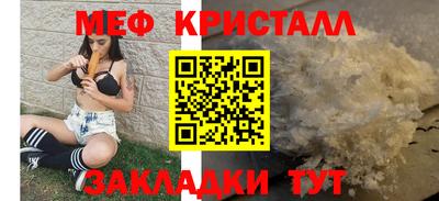 круглые Абинск