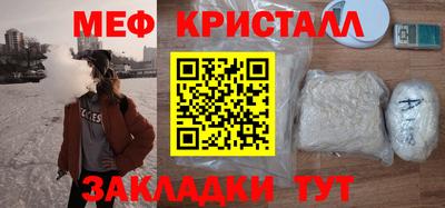 мефедрон мука Азнакаево