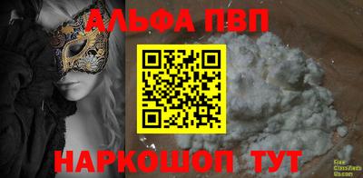 трава Балаково