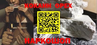 мефедрон мука Азнакаево