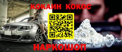 круглые Абинск