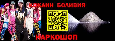 круглые Абинск