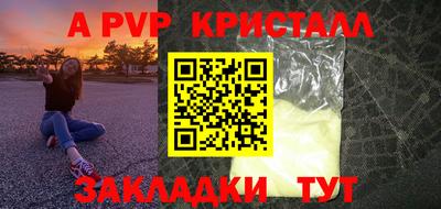 скорость mdpv Абакан