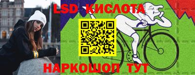 круглые Абинск
