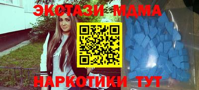 мефедрон мука Азнакаево