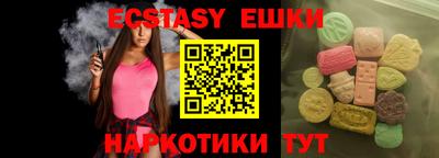 круглые Абинск