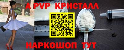 гидропоника Балашиха