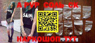 скорость mdpv Абакан