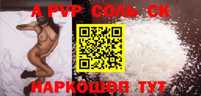 мефедрон мука Азнакаево