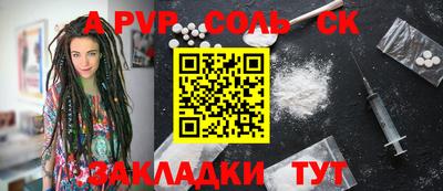 круглые Абинск