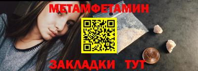мефедрон мука Азнакаево