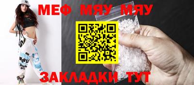 круглые Абинск