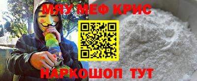 скорость mdpv Абакан
