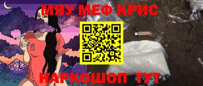 круглые Абинск