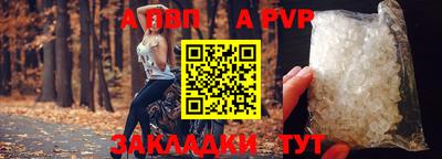 скорость mdpv Абакан