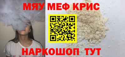 круглые Абинск