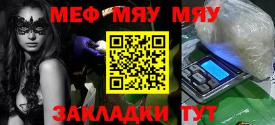 скорость mdpv Абакан