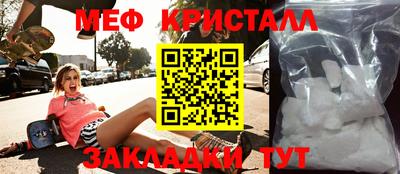 скорость mdpv Абакан