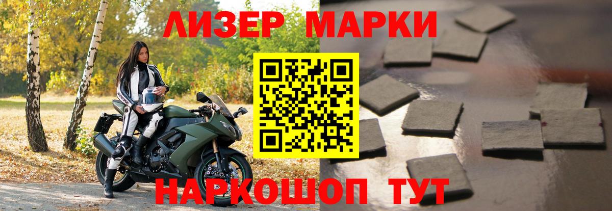 Лсд 25 экстази  ЛСД экстази кислота  Вход с VPN  Апшеронск  ЛСД экстази кислота 