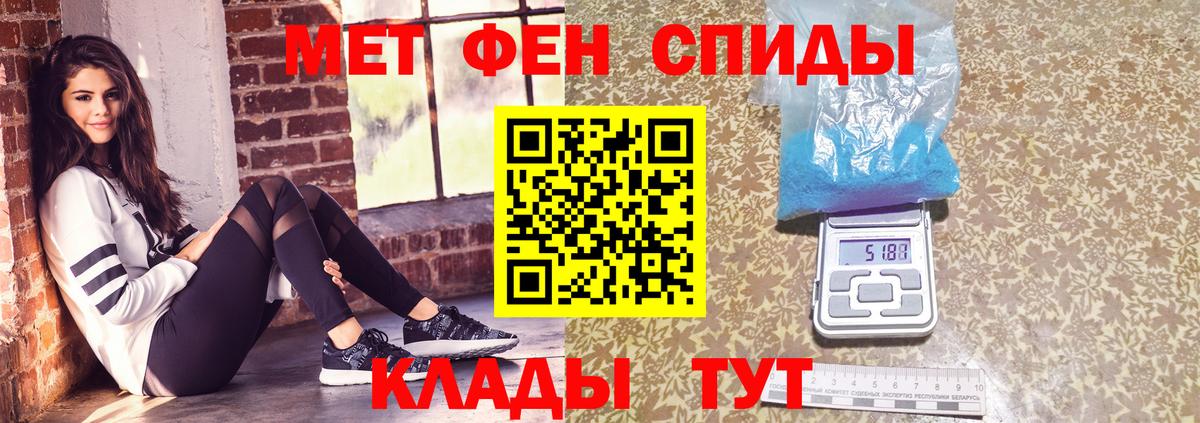 Метамфетамин  Метамфетамин витя  Вход с VPN  Метамфетамин витя  Апшеронск 
