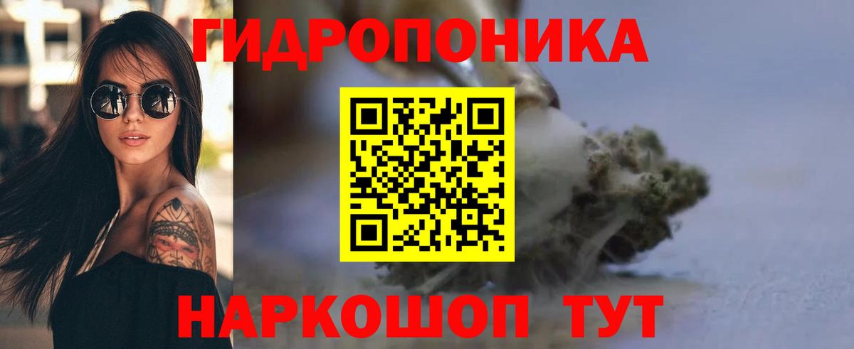 Канабис Bruce Banner  Конопля планчик  Апшеронск  Вход с VPN 